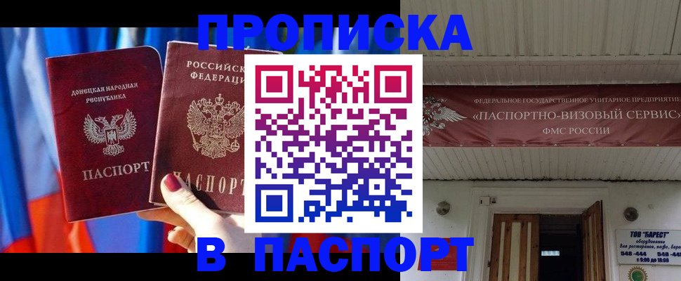 регистрация для школы в Мончегорске